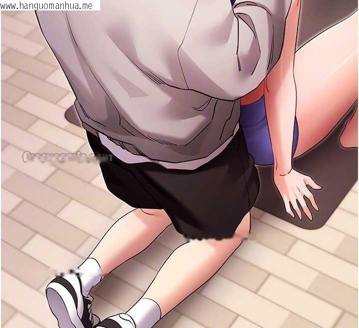 韩国漫画拜脱拜脱App韩漫_拜脱拜脱App-第52话-都湿透了，还装清高在线免费阅读-韩国漫画-第84张图片