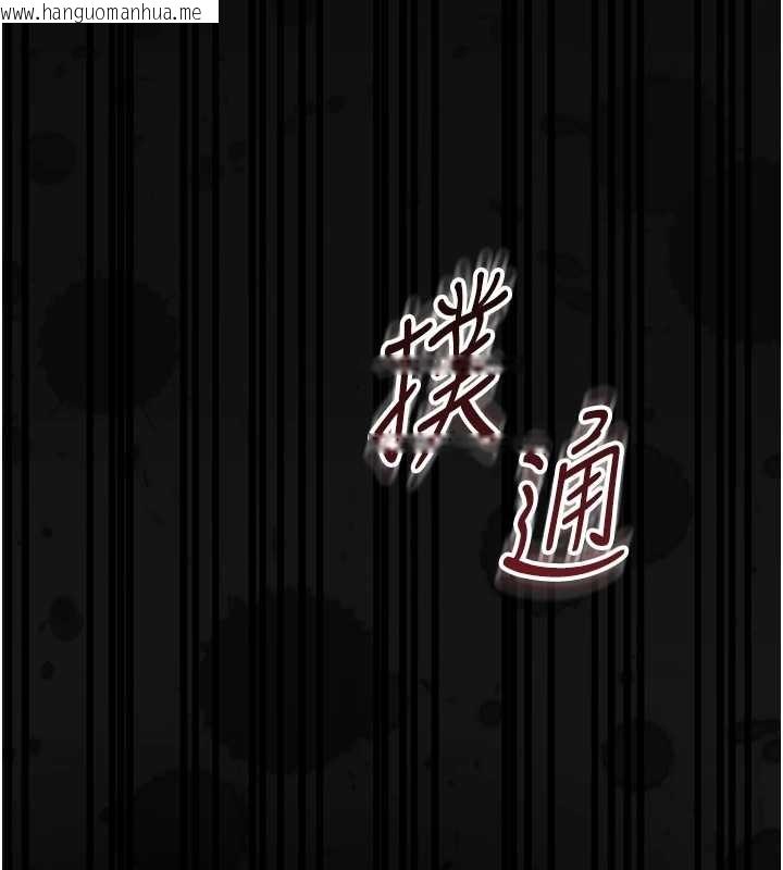 韩国漫画幼惑韩漫_幼惑-第16话-我对妳的一切了若指掌在线免费阅读-韩国漫画-第206张图片