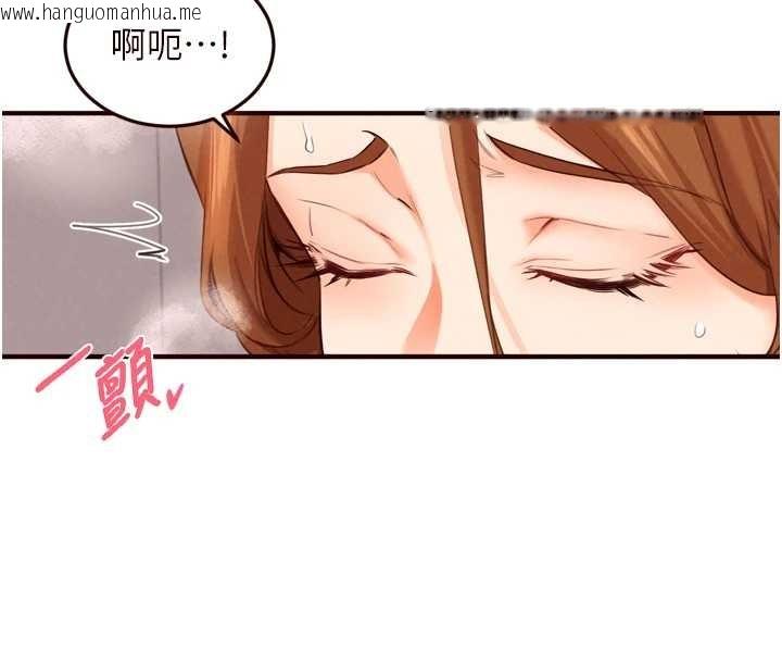 韩国漫画熟女自助餐韩漫_熟女自助餐-第75话-鲍鱼够骚才好吃在线免费阅读-韩国漫画-第78张图片