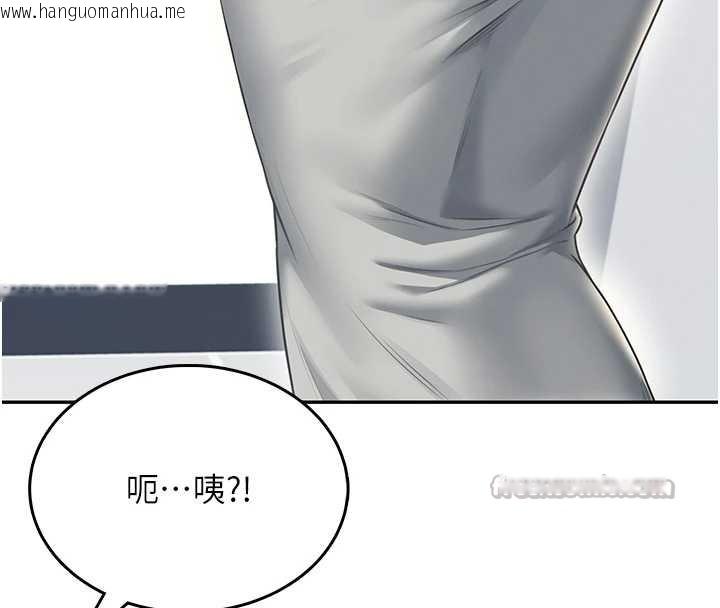 韩国漫画飞机杯女神连线中韩漫_飞机杯女神连线中-第50话-与超商姐妹花的邂逅在线免费阅读-韩国漫画-第70张图片