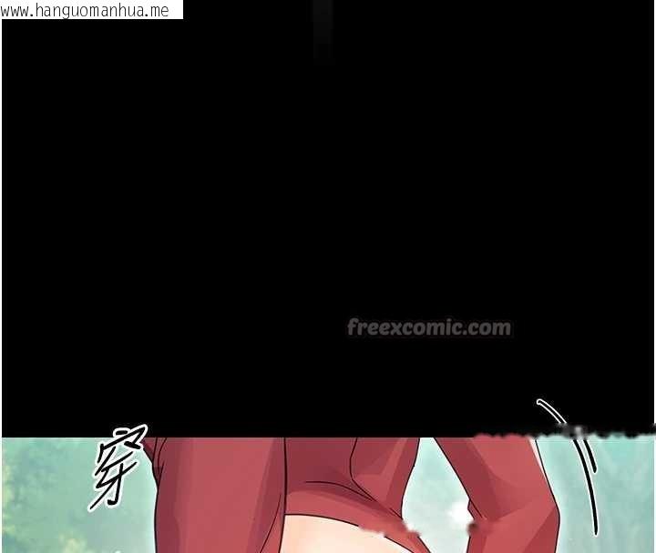 韩国漫画幼惑韩漫_幼惑-第16话-我对妳的一切了若指掌在线免费阅读-韩国漫画-第42张图片