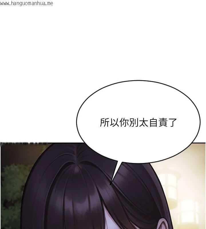 韩国漫画单身即纵欲韩漫_单身即纵欲-第39话-妳其实很有魅力在线免费阅读-韩国漫画-第118张图片