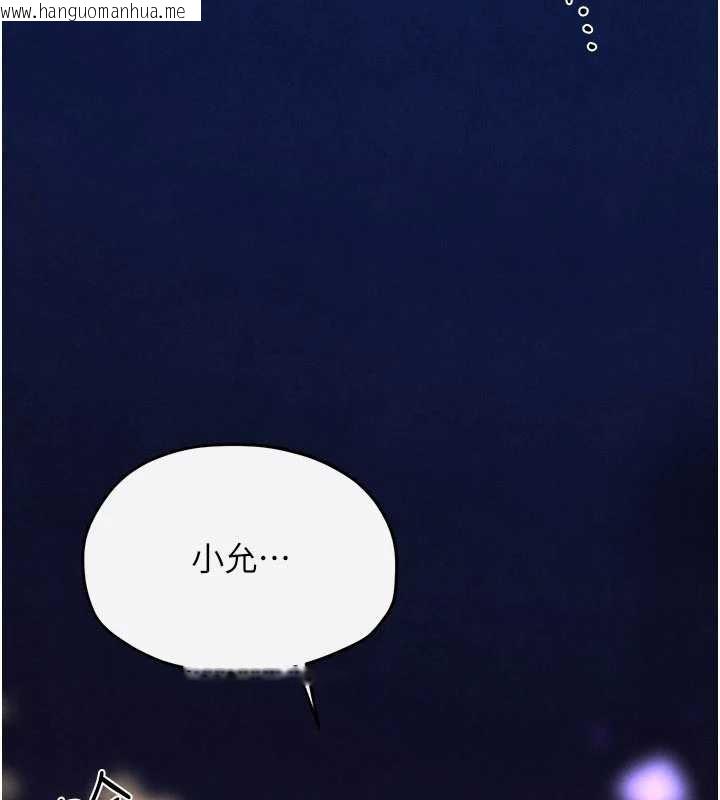 韩国漫画欲海交锋韩漫_欲海交锋-第80话-要不要做更有趣的事?在线免费阅读-韩国漫画-第4张图片