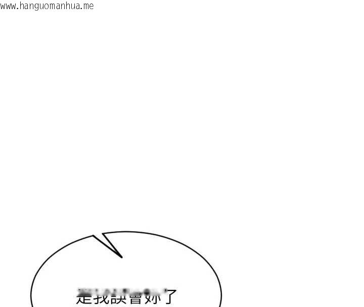 韩国漫画单身即纵欲韩漫_单身即纵欲-第39话-妳其实很有魅力在线免费阅读-韩国漫画-第137张图片