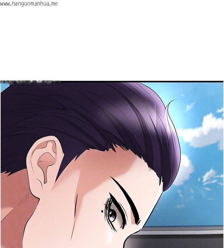 韩国漫画足球型男脱单指南韩漫_足球型男脱单指南-第51话-强劲的对手在线免费阅读-韩国漫画-第109张图片