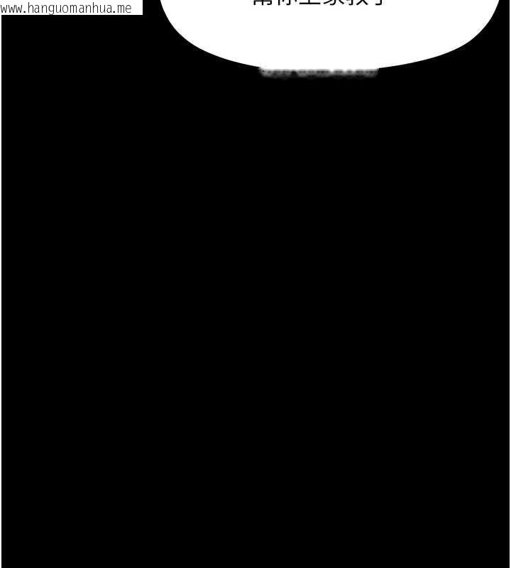 韩国漫画幼惑韩漫_幼惑-第16话-我对妳的一切了若指掌在线免费阅读-韩国漫画-第173张图片