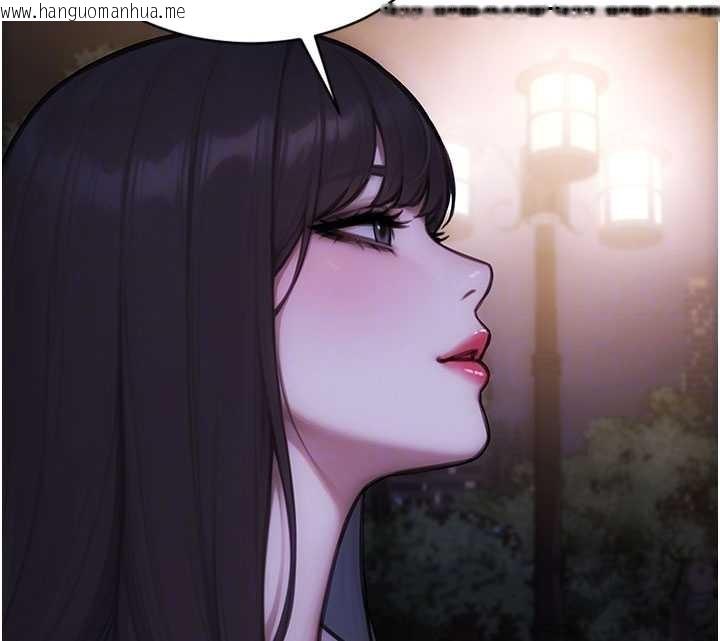 韩国漫画单身即纵欲韩漫_单身即纵欲-第39话-妳其实很有魅力在线免费阅读-韩国漫画-第110张图片