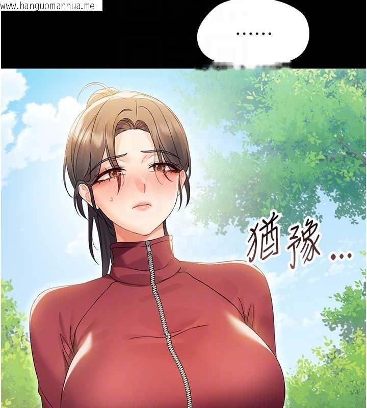 韩国漫画幼惑韩漫_幼惑-第16话-我对妳的一切了若指掌在线免费阅读-韩国漫画-第64张图片