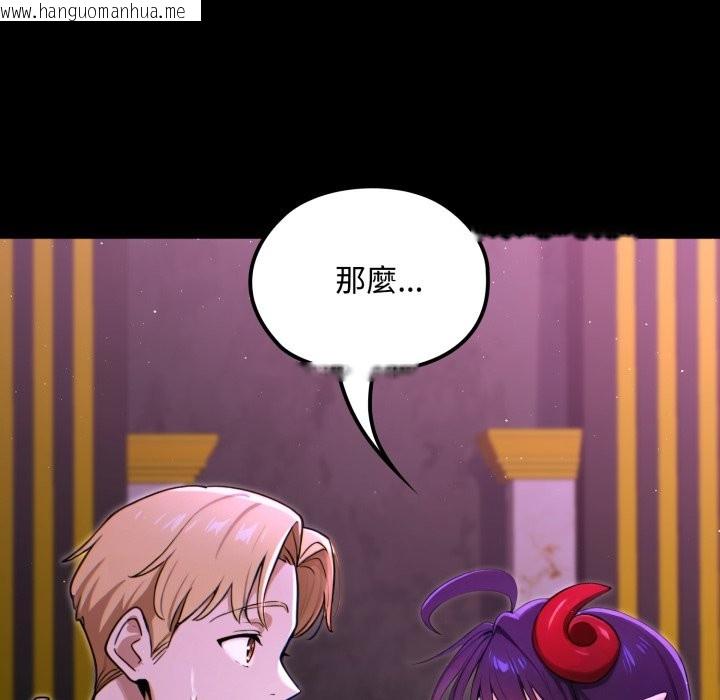 韩国漫画迷雾深处的诱惑/XX地下城韩漫_迷雾深处的诱惑/XX地下城-第8话在线免费阅读-韩国漫画-第135张图片