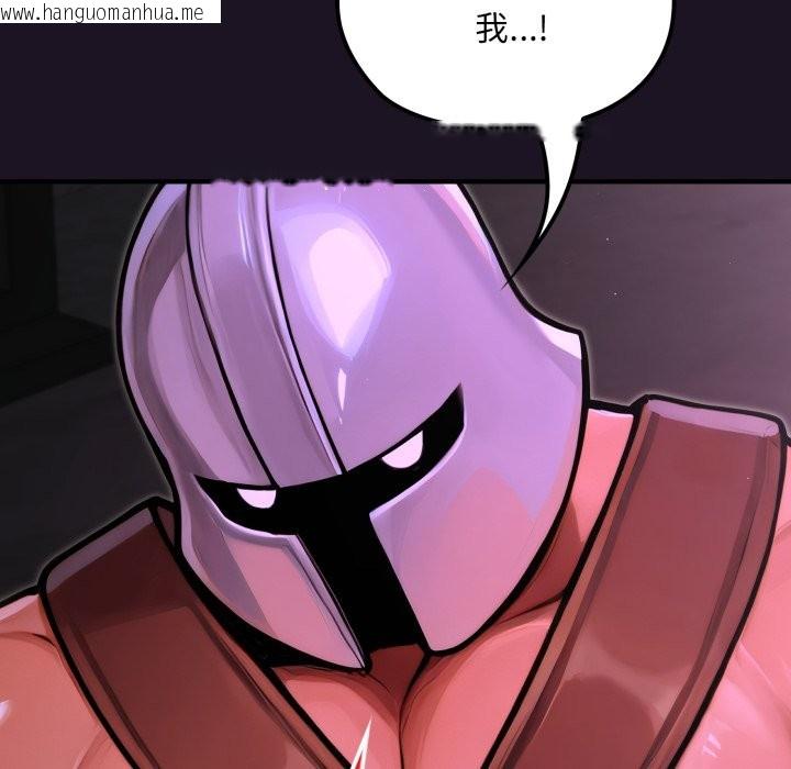 韩国漫画迷雾深处的诱惑/XX地下城韩漫_迷雾深处的诱惑/XX地下城-第9话在线免费阅读-韩国漫画-第57张图片