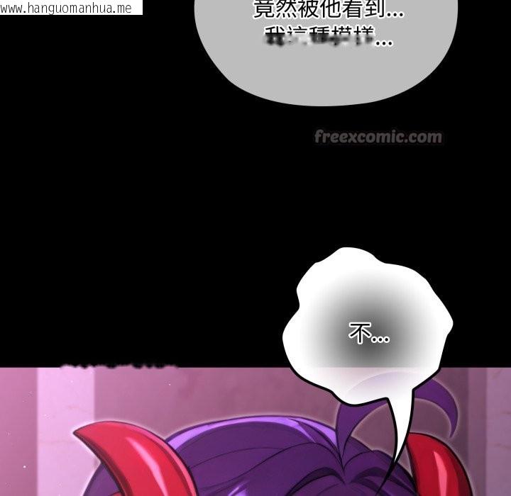 韩国漫画迷雾深处的诱惑/XX地下城韩漫_迷雾深处的诱惑/XX地下城-第8话在线免费阅读-韩国漫画-第84张图片