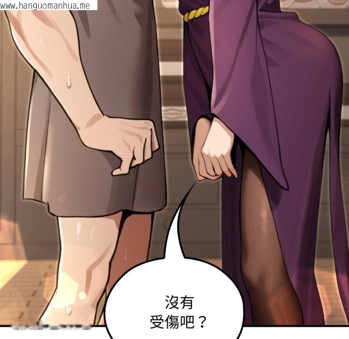 韩国漫画迷雾深处的诱惑/XX地下城韩漫_迷雾深处的诱惑/XX地下城-第10话在线免费阅读-韩国漫画-第138张图片