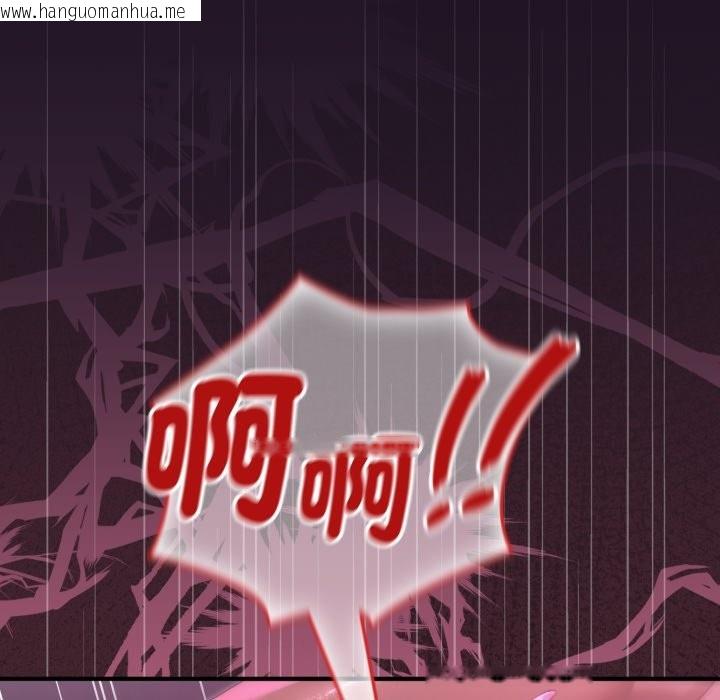 韩国漫画迷雾深处的诱惑/XX地下城韩漫_迷雾深处的诱惑/XX地下城-第9话在线免费阅读-韩国漫画-第60张图片