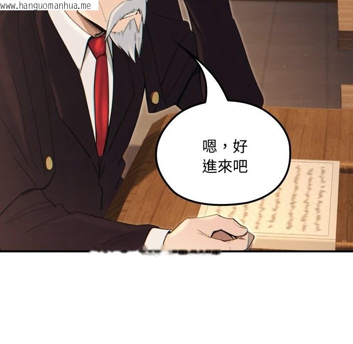 韩国漫画迷雾深处的诱惑/XX地下城韩漫_迷雾深处的诱惑/XX地下城-第10话在线免费阅读-韩国漫画-第41张图片