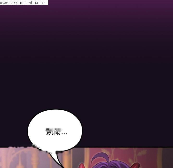 韩国漫画迷雾深处的诱惑/XX地下城韩漫_迷雾深处的诱惑/XX地下城-第8话在线免费阅读-韩国漫画-第142张图片