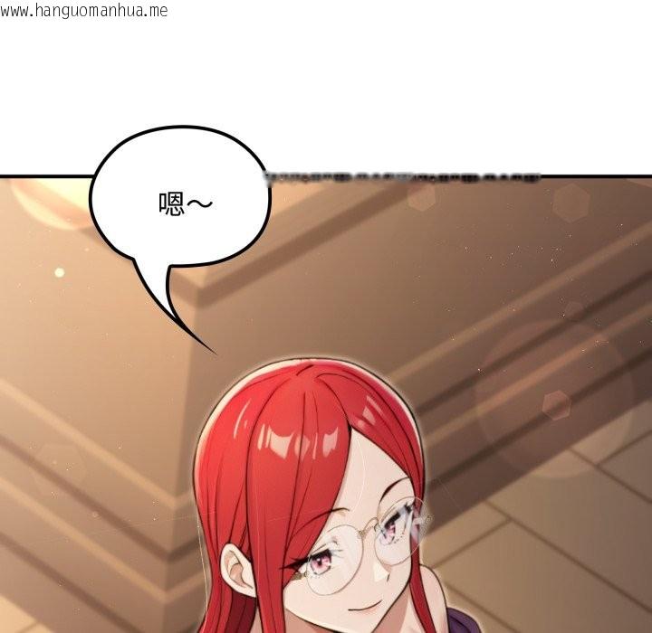 韩国漫画迷雾深处的诱惑/XX地下城韩漫_迷雾深处的诱惑/XX地下城-第10话在线免费阅读-韩国漫画-第171张图片