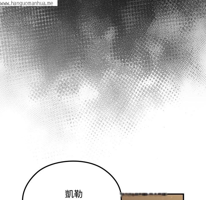 韩国漫画迷雾深处的诱惑/XX地下城韩漫_迷雾深处的诱惑/XX地下城-第10话在线免费阅读-韩国漫画-第15张图片