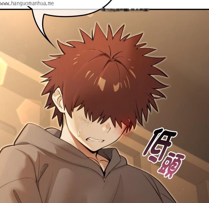 韩国漫画迷雾深处的诱惑/XX地下城韩漫_迷雾深处的诱惑/XX地下城-第10话在线免费阅读-韩国漫画-第94张图片