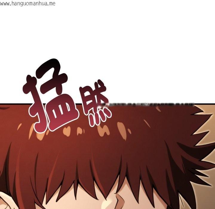 韩国漫画迷雾深处的诱惑/XX地下城韩漫_迷雾深处的诱惑/XX地下城-第10话在线免费阅读-韩国漫画-第141张图片