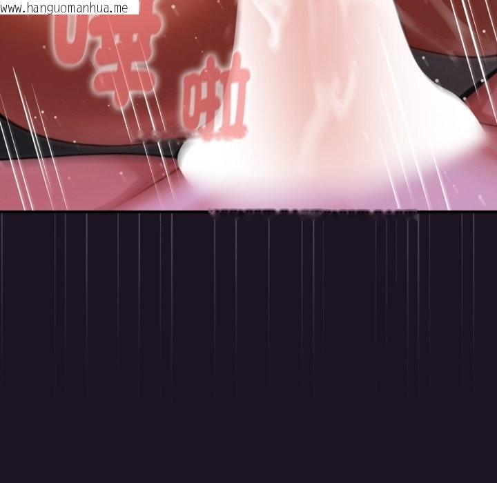 韩国漫画迷雾深处的诱惑/XX地下城韩漫_迷雾深处的诱惑/XX地下城-第9话在线免费阅读-韩国漫画-第93张图片