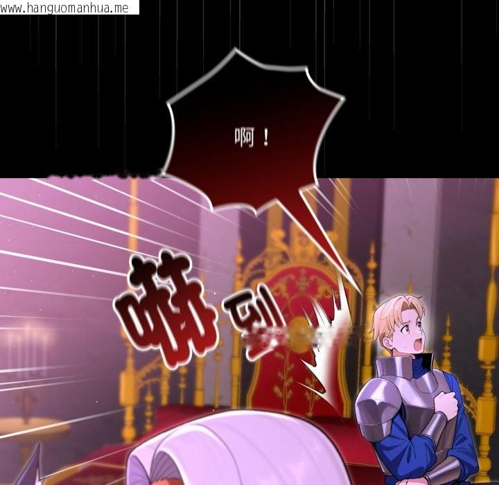 韩国漫画迷雾深处的诱惑/XX地下城韩漫_迷雾深处的诱惑/XX地下城-第8话在线免费阅读-韩国漫画-第63张图片