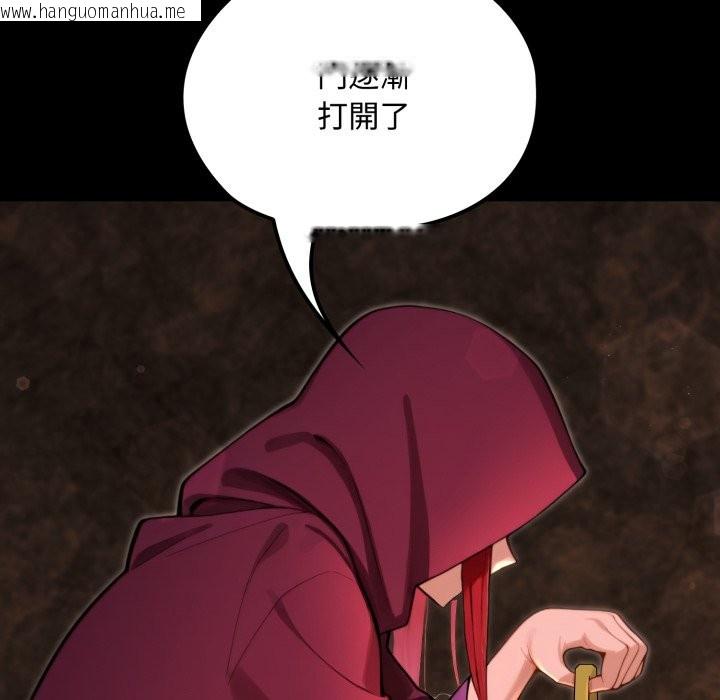 韩国漫画迷雾深处的诱惑/XX地下城韩漫_迷雾深处的诱惑/XX地下城-第10话在线免费阅读-韩国漫画-第6张图片