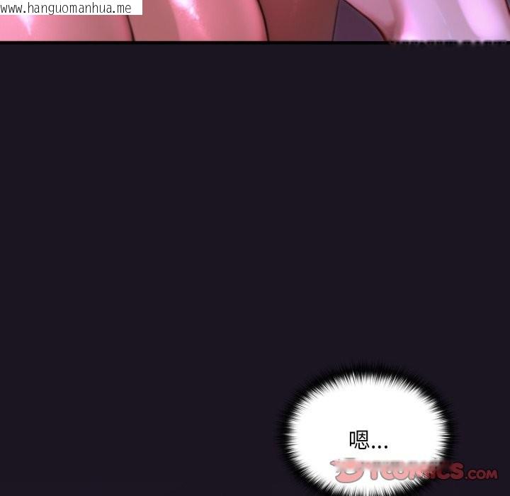 韩国漫画迷雾深处的诱惑/XX地下城韩漫_迷雾深处的诱惑/XX地下城-第8话在线免费阅读-韩国漫画-第36张图片