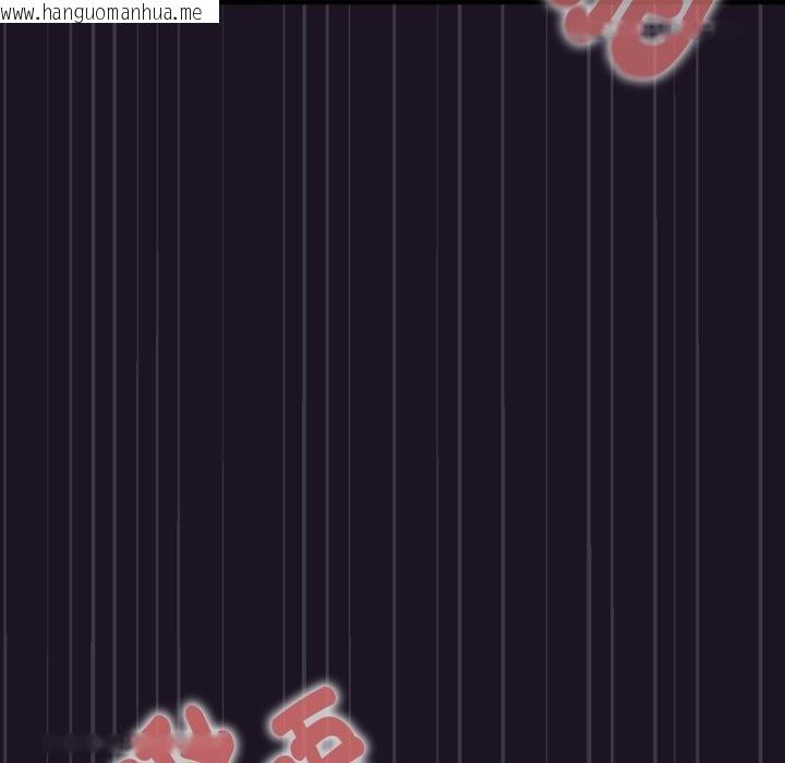 韩国漫画迷雾深处的诱惑/XX地下城韩漫_迷雾深处的诱惑/XX地下城-第9话在线免费阅读-韩国漫画-第113张图片