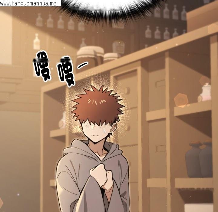 韩国漫画迷雾深处的诱惑/XX地下城韩漫_迷雾深处的诱惑/XX地下城-第10话在线免费阅读-韩国漫画-第75张图片