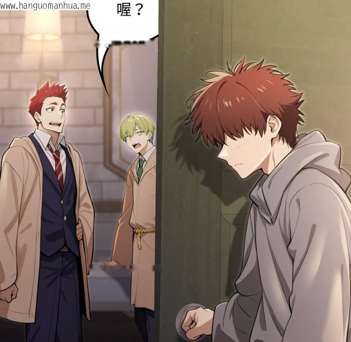 韩国漫画迷雾深处的诱惑/XX地下城韩漫_迷雾深处的诱惑/XX地下城-第10话在线免费阅读-韩国漫画-第26张图片