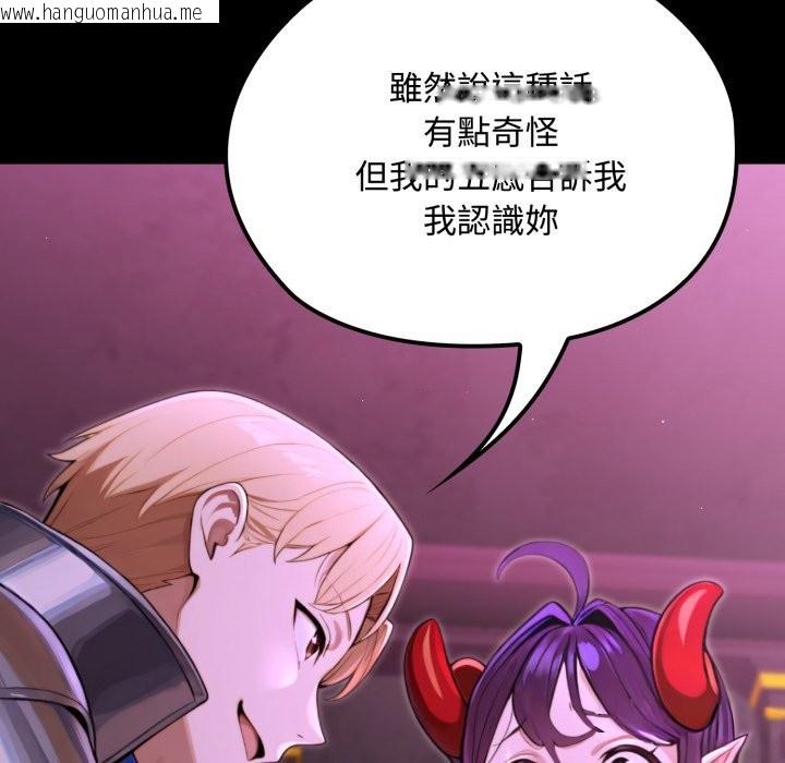 韩国漫画迷雾深处的诱惑/XX地下城韩漫_迷雾深处的诱惑/XX地下城-第8话在线免费阅读-韩国漫画-第102张图片