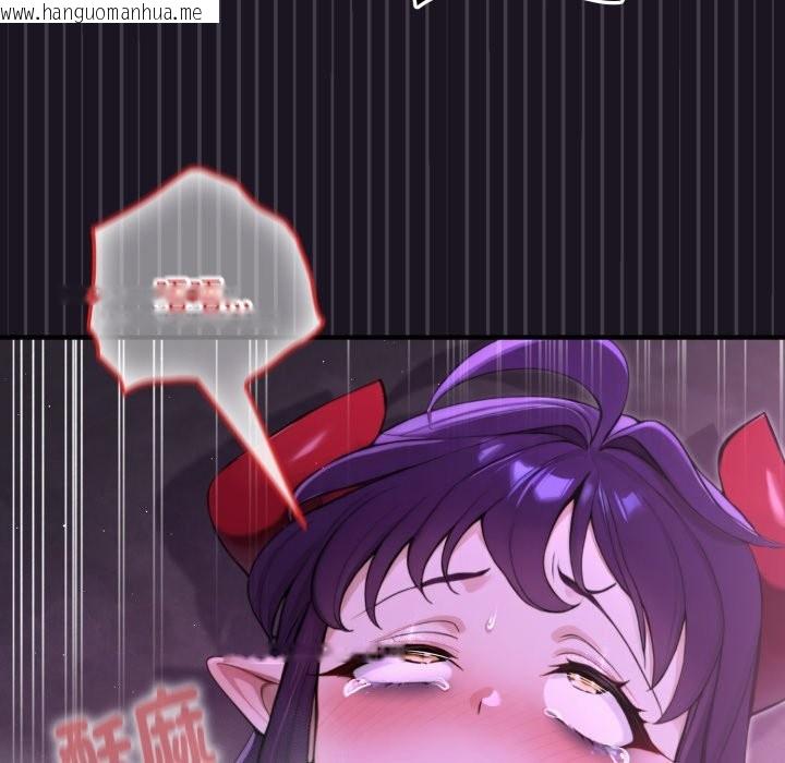 韩国漫画迷雾深处的诱惑/XX地下城韩漫_迷雾深处的诱惑/XX地下城-第8话在线免费阅读-韩国漫画-第32张图片