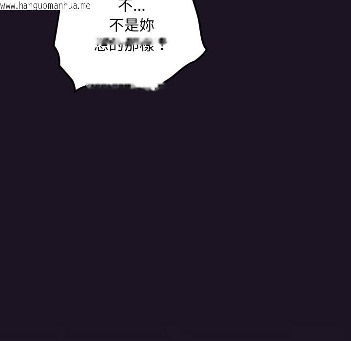 韩国漫画迷雾深处的诱惑/XX地下城韩漫_迷雾深处的诱惑/XX地下城-第9话在线免费阅读-韩国漫画-第19张图片