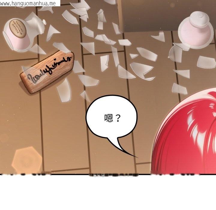 韩国漫画迷雾深处的诱惑/XX地下城韩漫_迷雾深处的诱惑/XX地下城-第10话在线免费阅读-韩国漫画-第165张图片