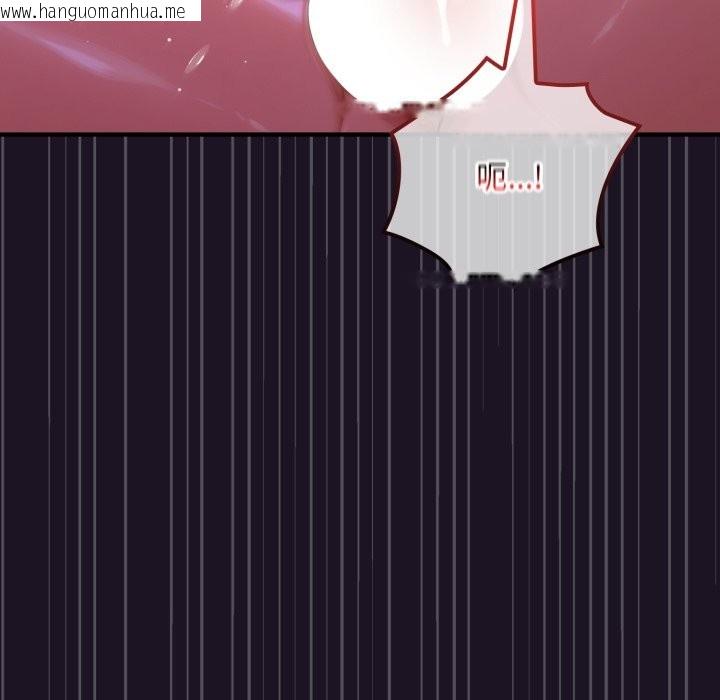 韩国漫画迷雾深处的诱惑/XX地下城韩漫_迷雾深处的诱惑/XX地下城-第9话在线免费阅读-韩国漫画-第90张图片