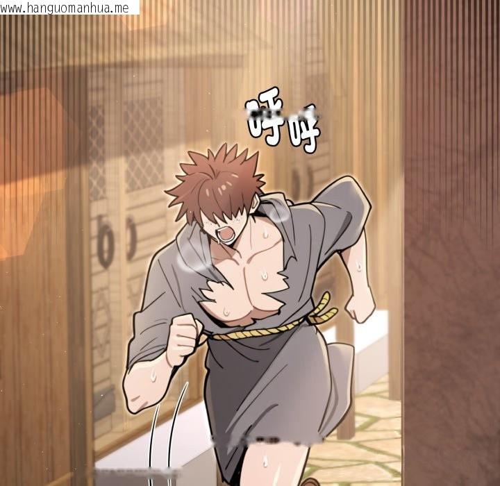 韩国漫画迷雾深处的诱惑/XX地下城韩漫_迷雾深处的诱惑/XX地下城-第10话在线免费阅读-韩国漫画-第181张图片