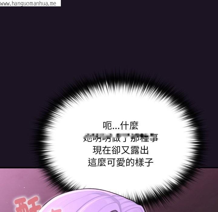 韩国漫画迷雾深处的诱惑/XX地下城韩漫_迷雾深处的诱惑/XX地下城-第9话在线免费阅读-韩国漫画-第50张图片