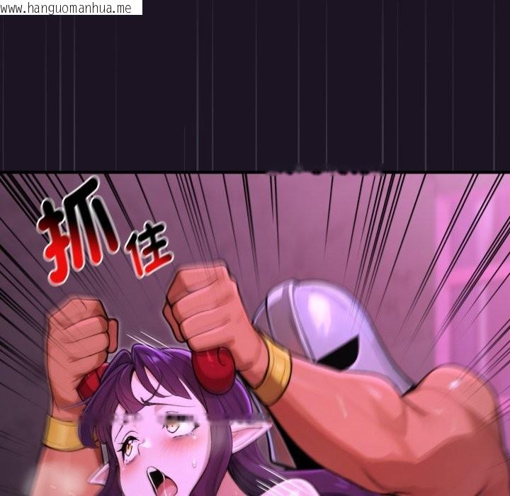 韩国漫画迷雾深处的诱惑/XX地下城韩漫_迷雾深处的诱惑/XX地下城-第9话在线免费阅读-韩国漫画-第111张图片