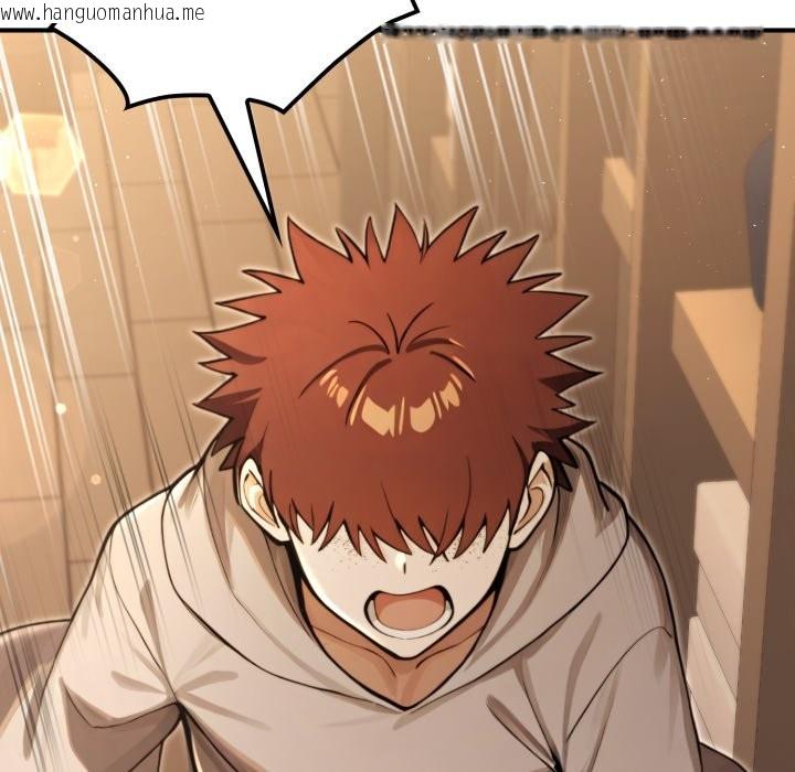 韩国漫画迷雾深处的诱惑/XX地下城韩漫_迷雾深处的诱惑/XX地下城-第10话在线免费阅读-韩国漫画-第106张图片