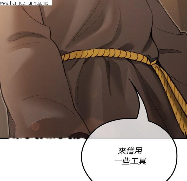 韩国漫画迷雾深处的诱惑/XX地下城韩漫_迷雾深处的诱惑/XX地下城-第10话在线免费阅读-韩国漫画-第95张图片