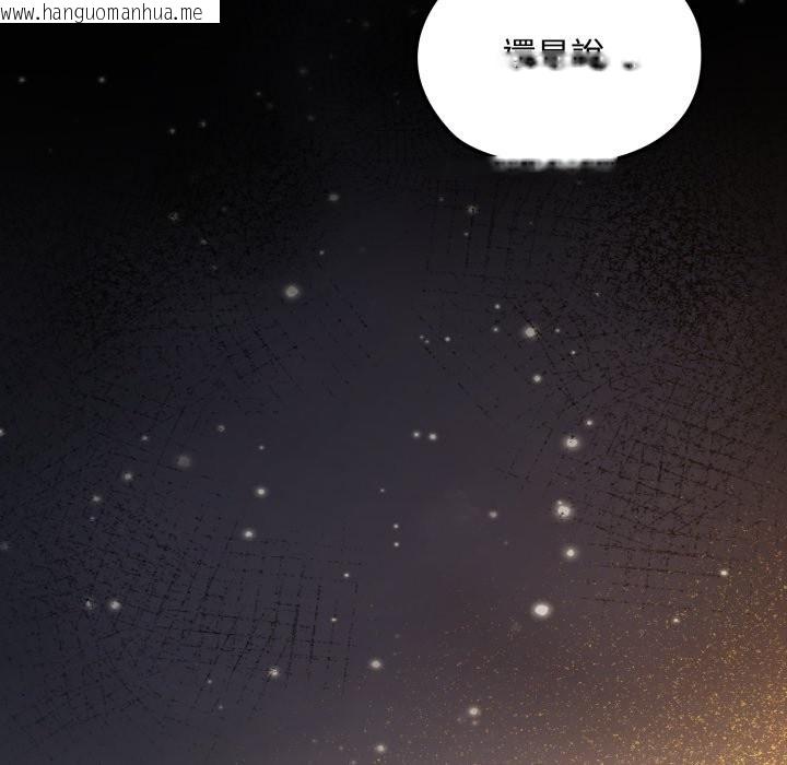 韩国漫画迷雾深处的诱惑/XX地下城韩漫_迷雾深处的诱惑/XX地下城-第10话在线免费阅读-韩国漫画-第10张图片