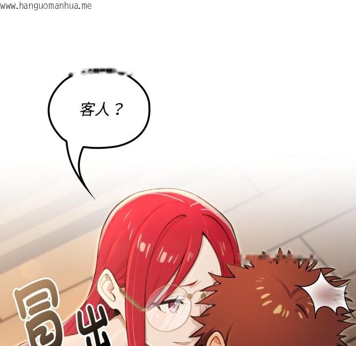 韩国漫画迷雾深处的诱惑/XX地下城韩漫_迷雾深处的诱惑/XX地下城-第10话在线免费阅读-韩国漫画-第80张图片