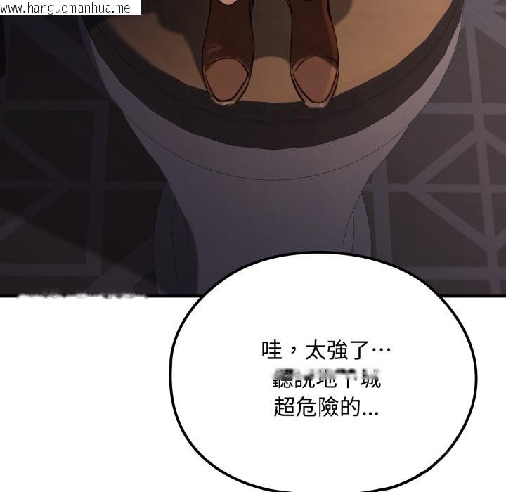 韩国漫画迷雾深处的诱惑/XX地下城韩漫_迷雾深处的诱惑/XX地下城-第10话在线免费阅读-韩国漫画-第24张图片