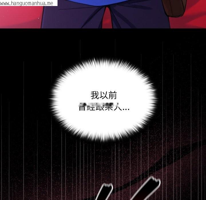 韩国漫画迷雾深处的诱惑/XX地下城韩漫_迷雾深处的诱惑/XX地下城-第8话在线免费阅读-韩国漫画-第60张图片