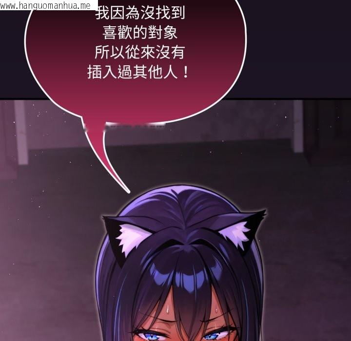 韩国漫画迷雾深处的诱惑/XX地下城韩漫_迷雾深处的诱惑/XX地下城-第8话在线免费阅读-韩国漫画-第16张图片