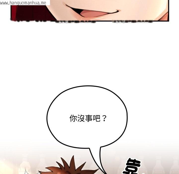 韩国漫画迷雾深处的诱惑/XX地下城韩漫_迷雾深处的诱惑/XX地下城-第10话在线免费阅读-韩国漫画-第136张图片