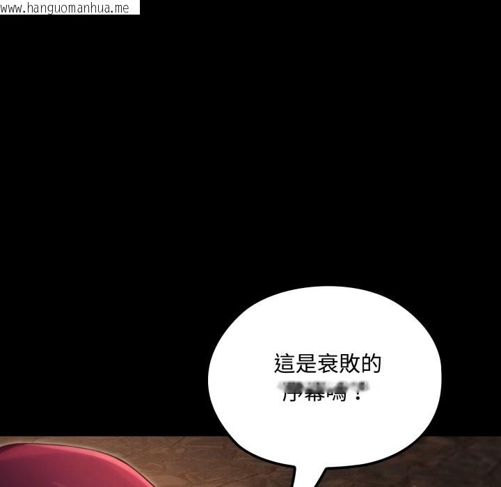 韩国漫画迷雾深处的诱惑/XX地下城韩漫_迷雾深处的诱惑/XX地下城-第10话在线免费阅读-韩国漫画-第8张图片