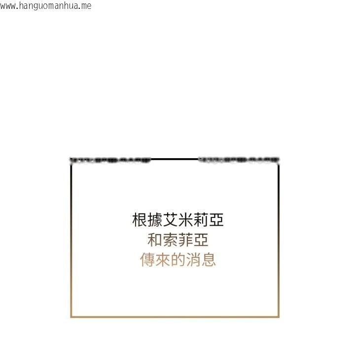 韩国漫画迷雾深处的诱惑/XX地下城韩漫_迷雾深处的诱惑/XX地下城-第9话在线免费阅读-韩国漫画-第181张图片