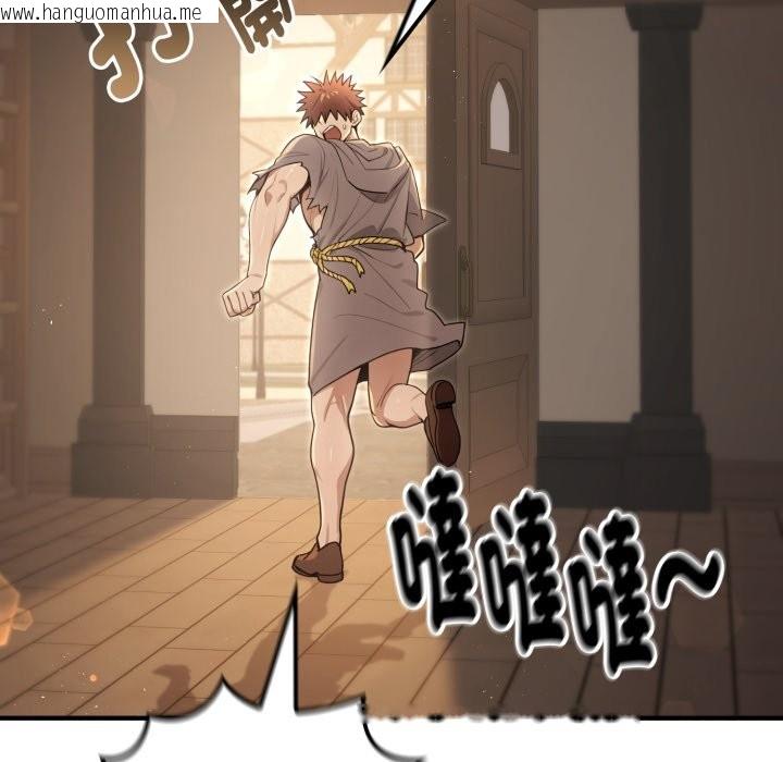 韩国漫画迷雾深处的诱惑/XX地下城韩漫_迷雾深处的诱惑/XX地下城-第10话在线免费阅读-韩国漫画-第157张图片