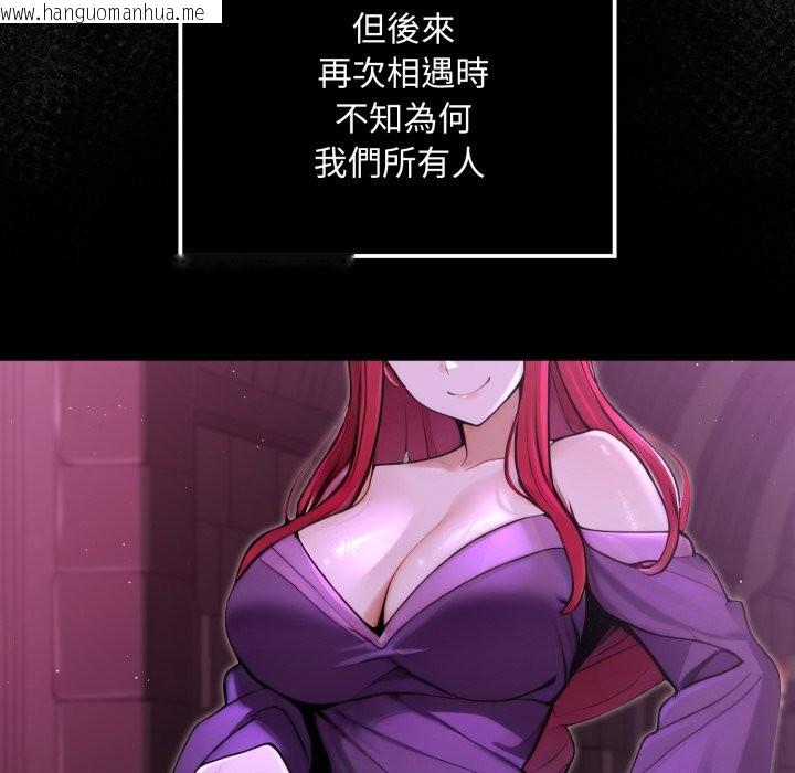 韩国漫画迷雾深处的诱惑/XX地下城韩漫_迷雾深处的诱惑/XX地下城-第9话在线免费阅读-韩国漫画-第187张图片